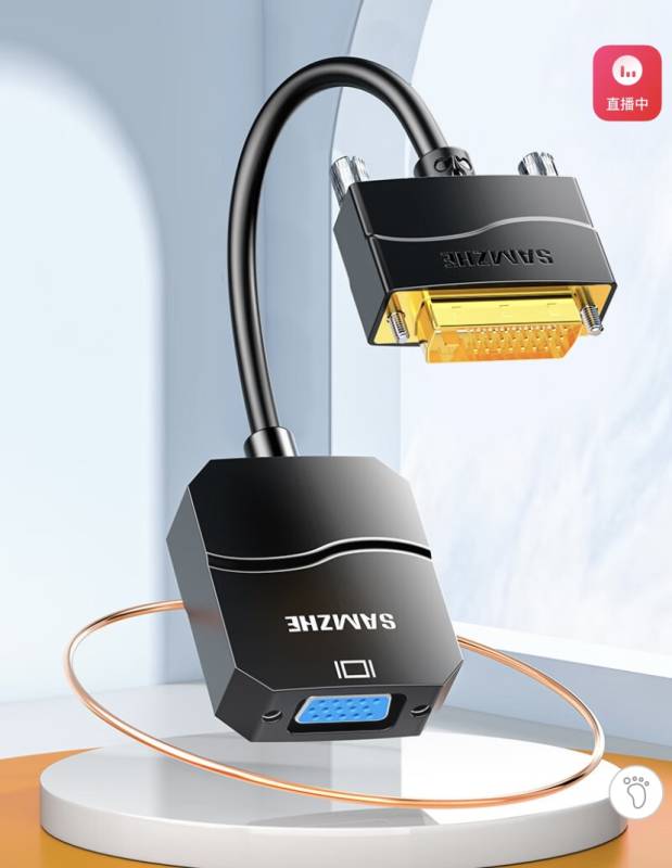 DVI-Changer DVI-D 24+1 Stecker auf VGA Buchse mit Chipsatz